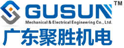 廣東聚勝機電設備工程有限公司